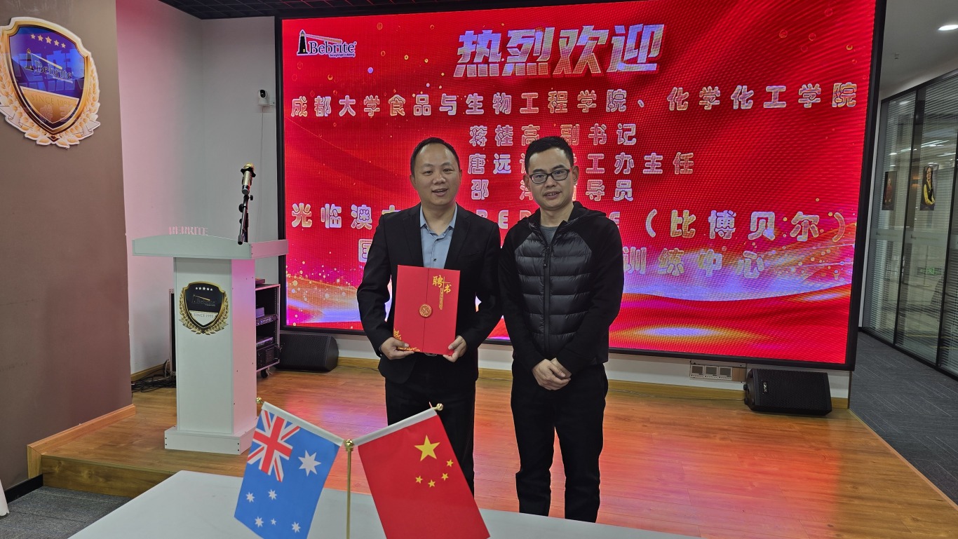 微信图片_20250228165429.jpg