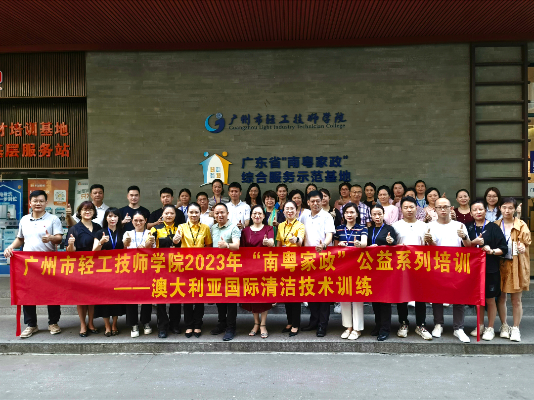 广东4.jpg