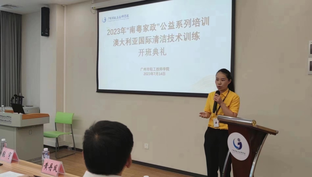 广东3.jpg