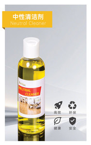 中性清洁剂 Neutral Cleaner