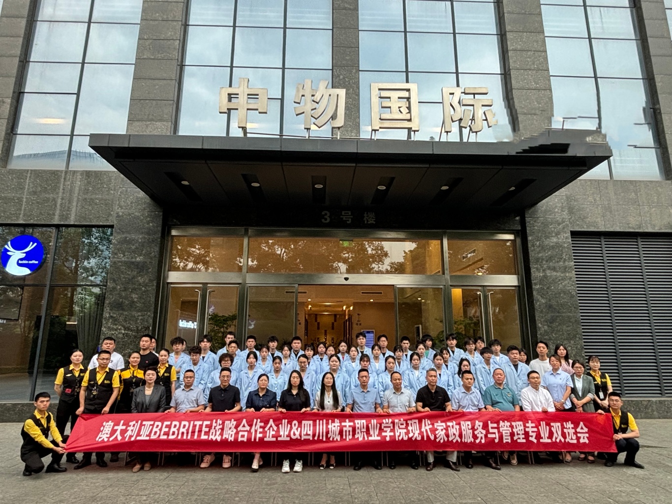 微信图片_20240508174006.jpg